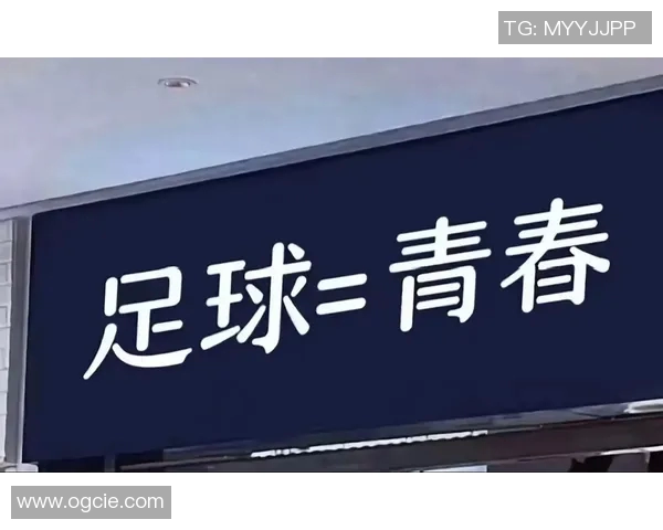 偶遇足球明星瞬间定格我的青春回忆与梦想的交汇