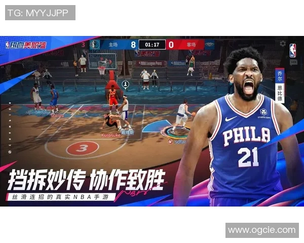 动漫篮球明星图集带你领略虚拟赛场的热血与激情